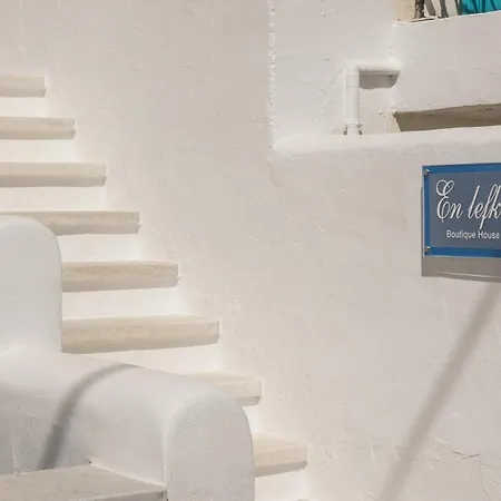 アパート En Lefko Boutique House *